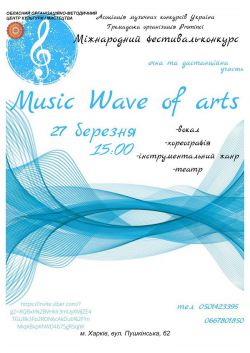Music Wave of art 27032021 