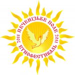 Символ «Печенізького поля» - жайворон на тлі сонця